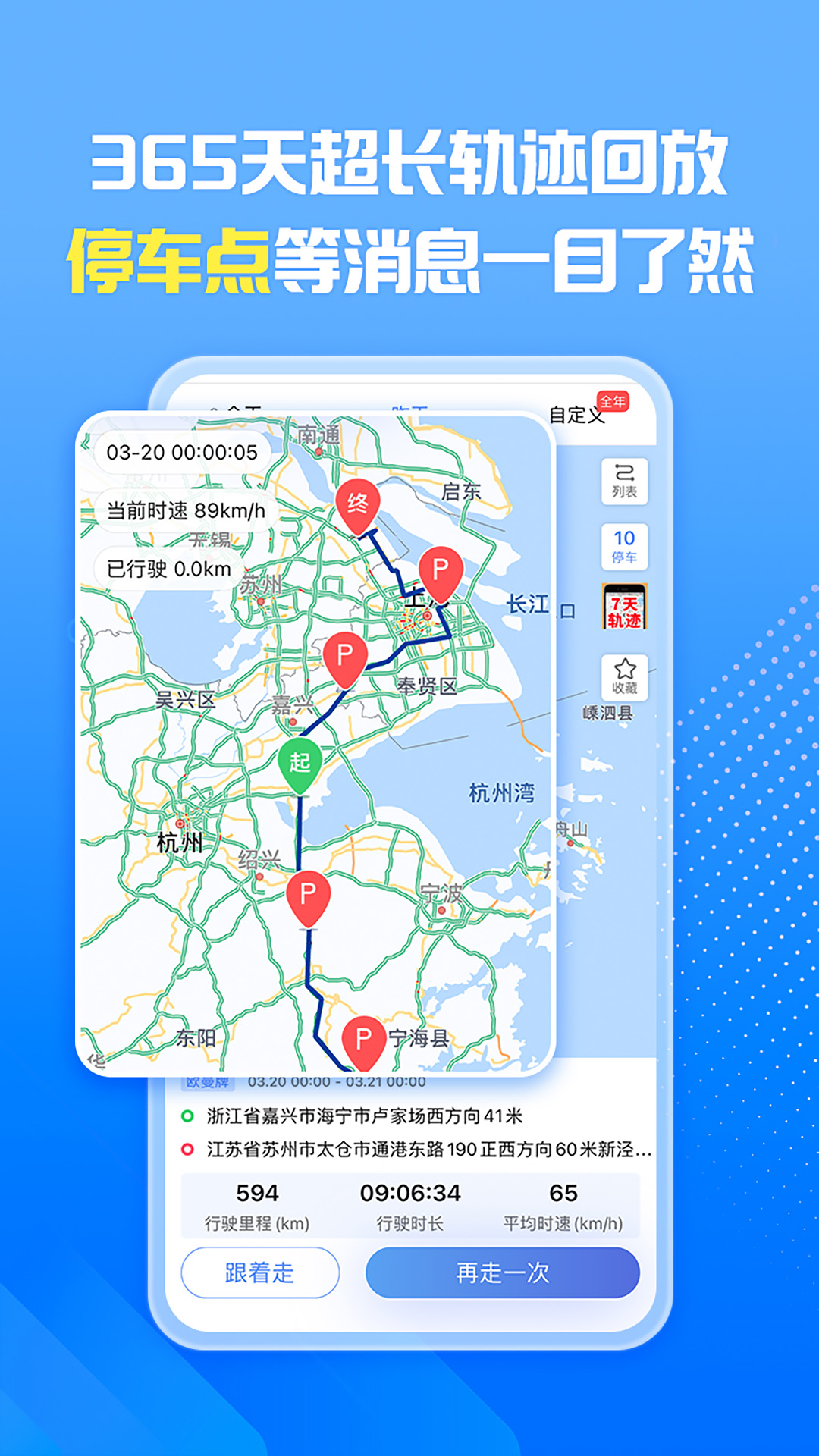 精彩截图-车旺大卡2026官方新版