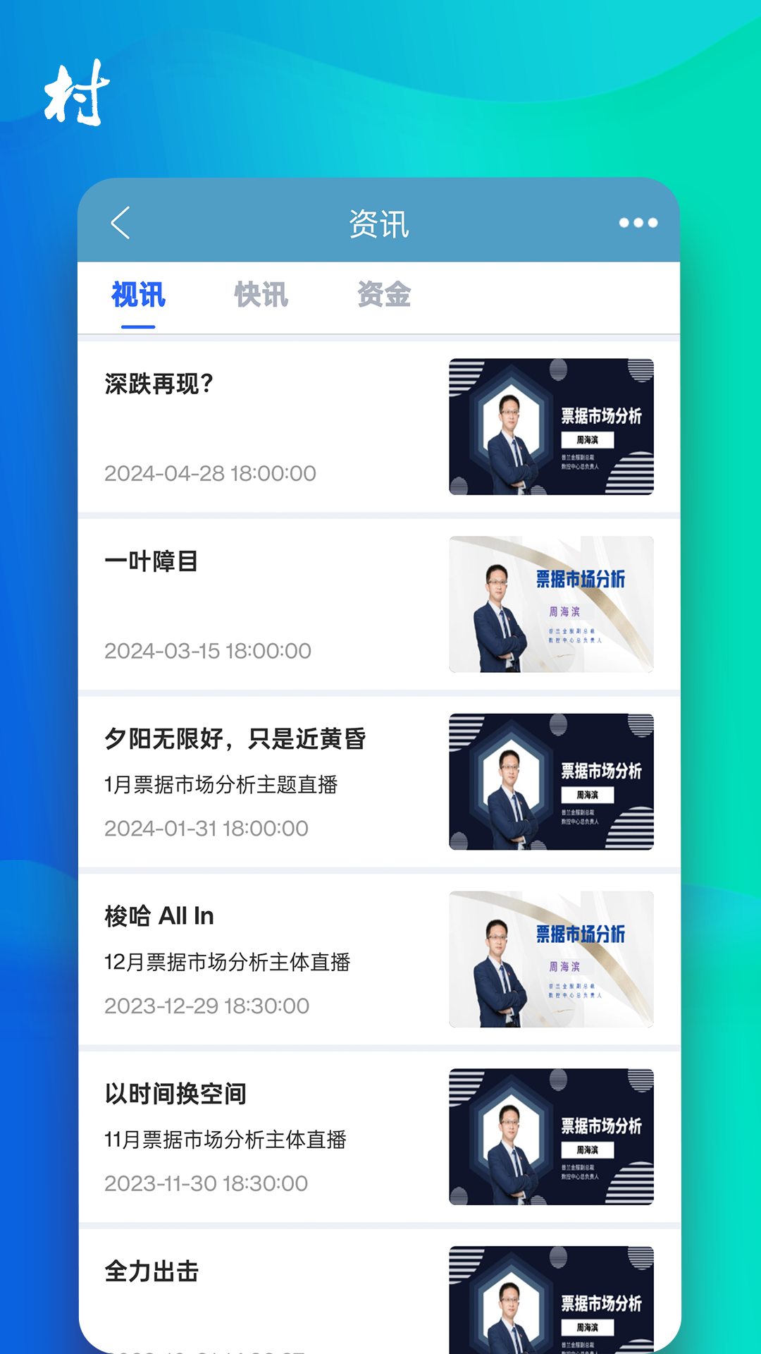 精彩截图-普兰村2025官方新版