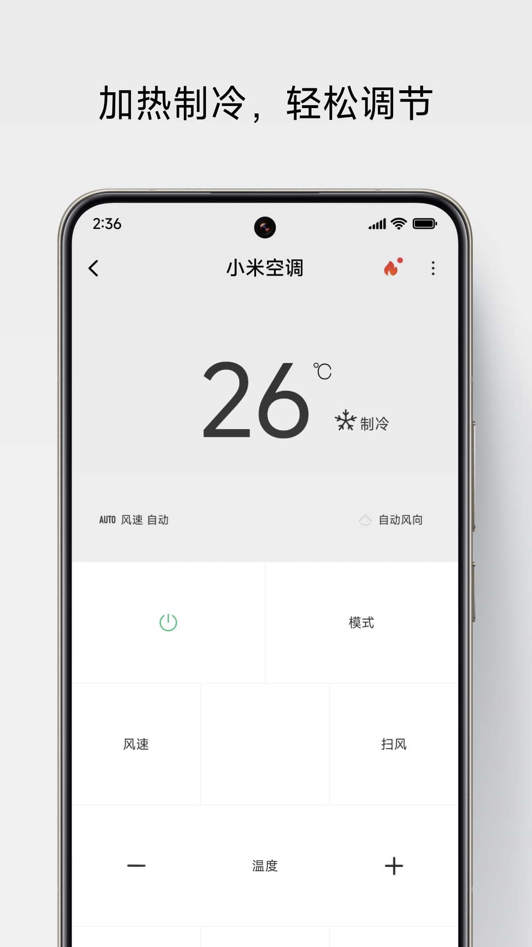 精彩截图-万能遥控2026官方新版