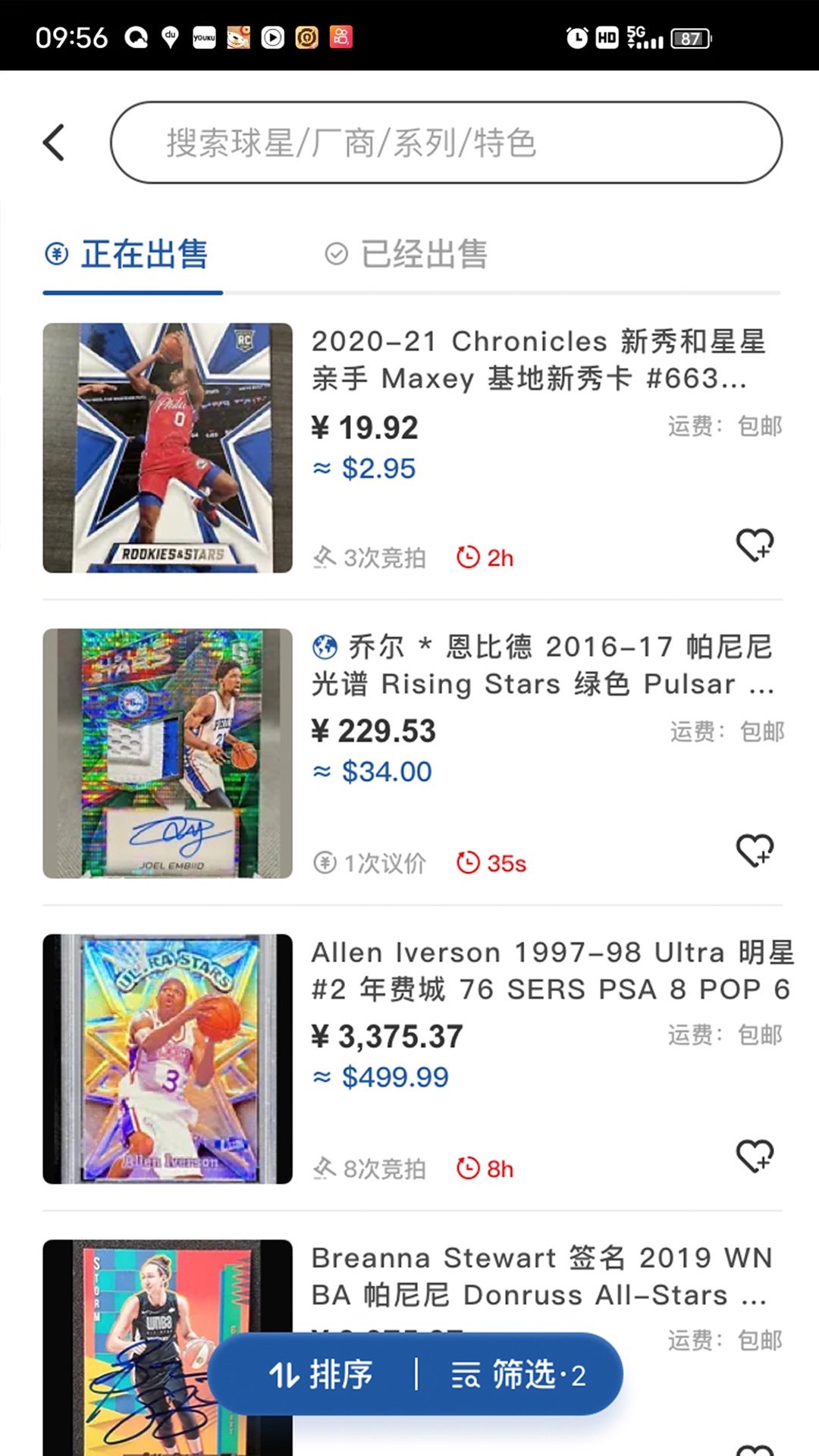 精彩截图-卡淘2025官方新版