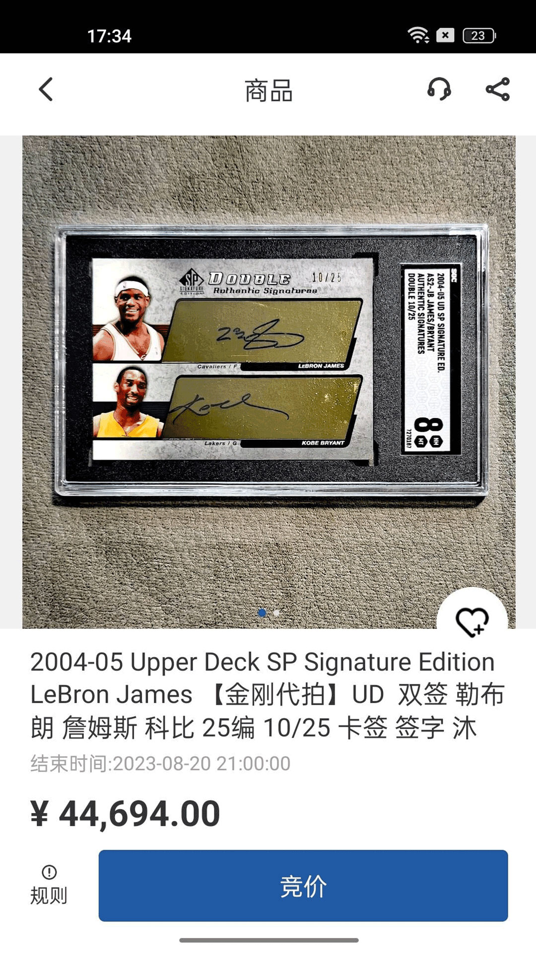 卡淘应用截图3