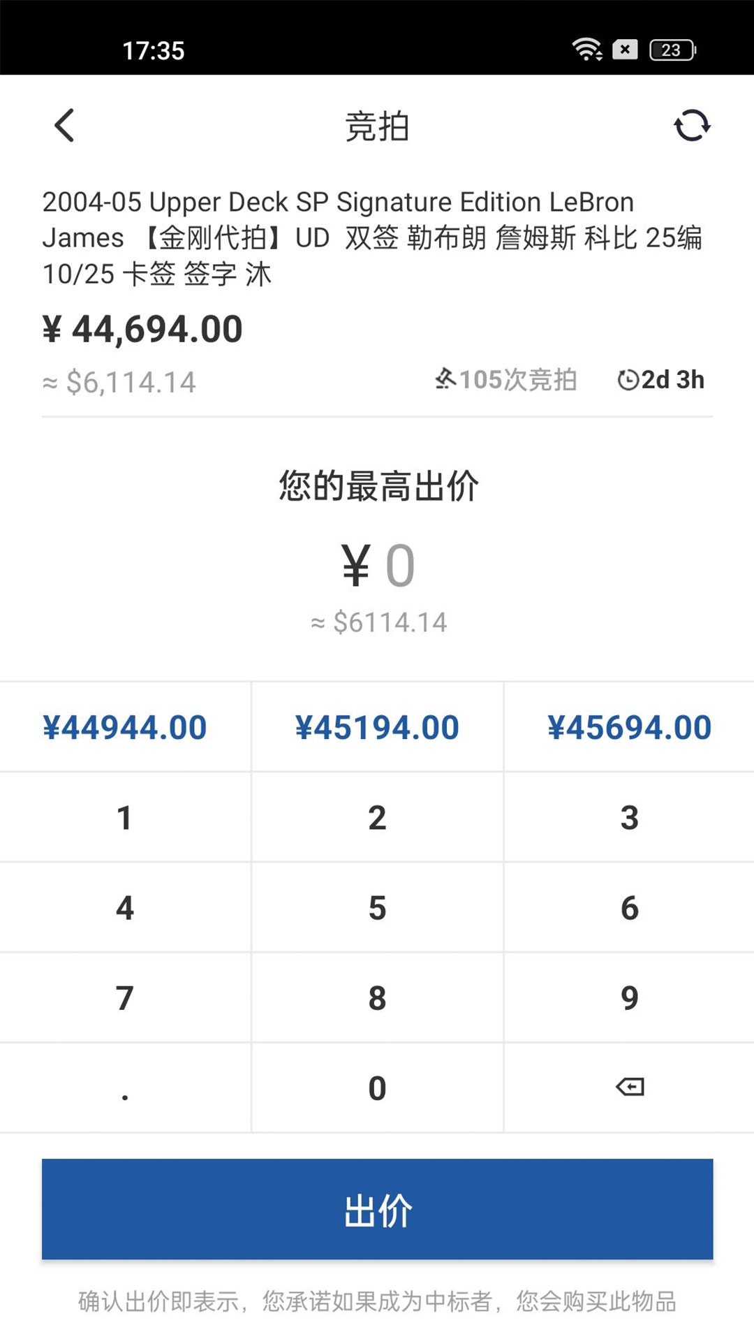 卡淘 截图 4