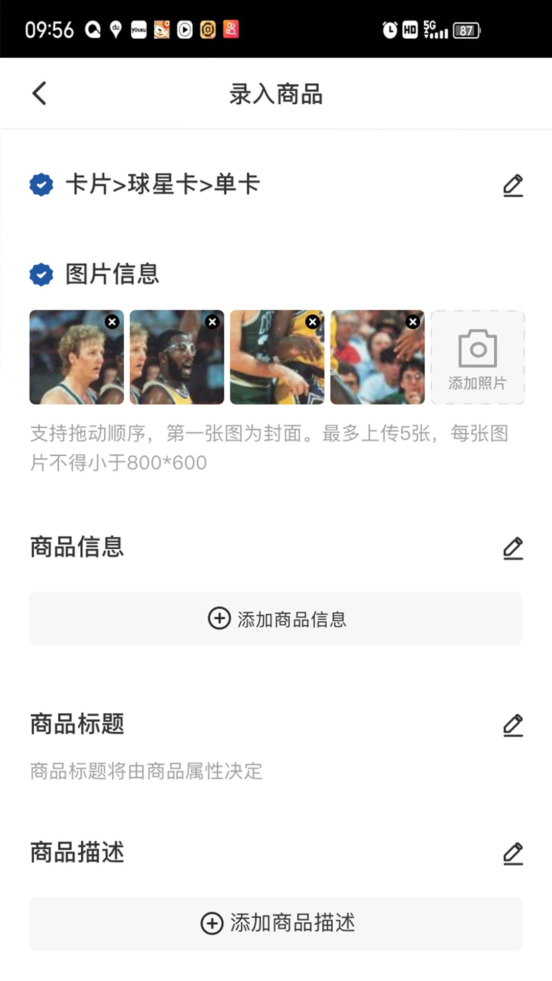 卡淘 截图 5