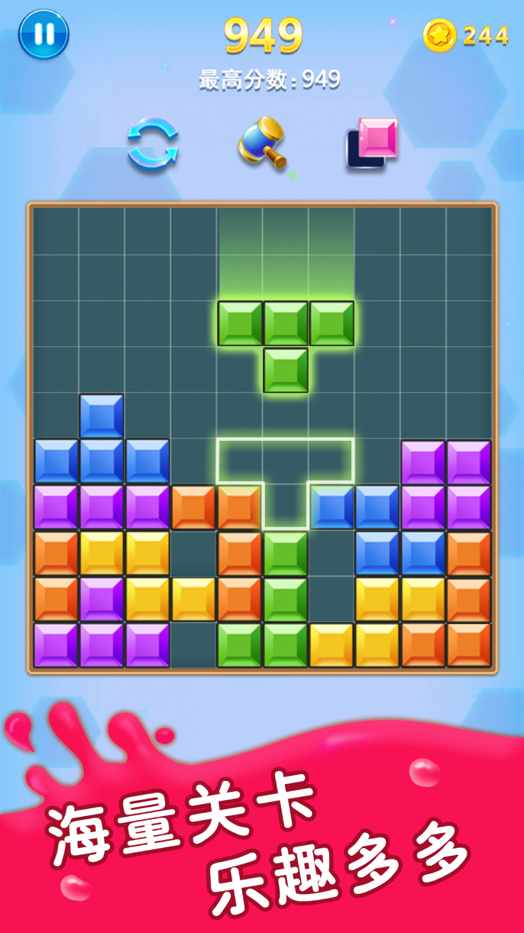 精彩截图-方块合合乐2025官方新版
