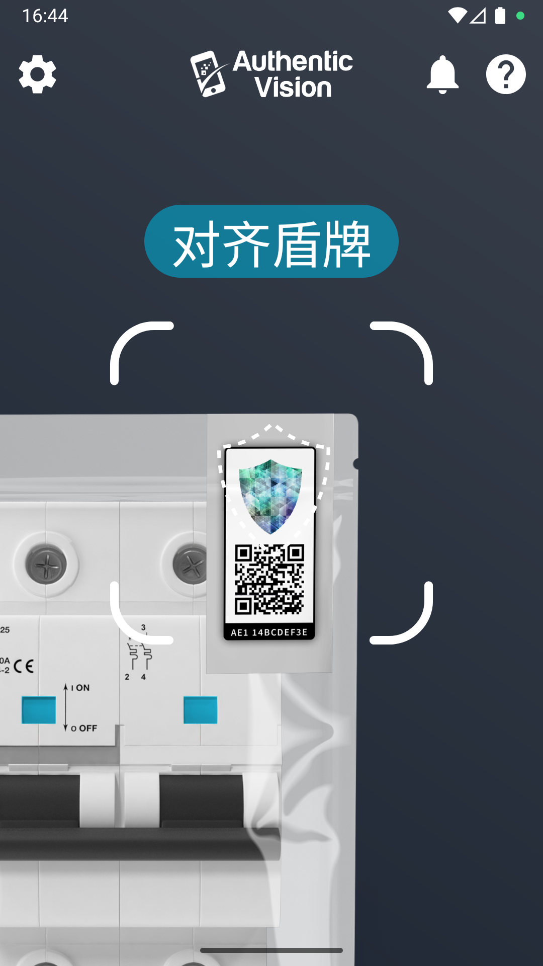 精彩截图-CheckIfReal2026官方新版