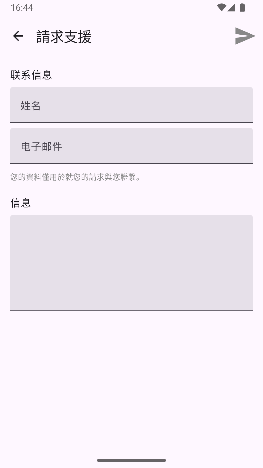 精彩截图-CheckIfReal2026官方新版