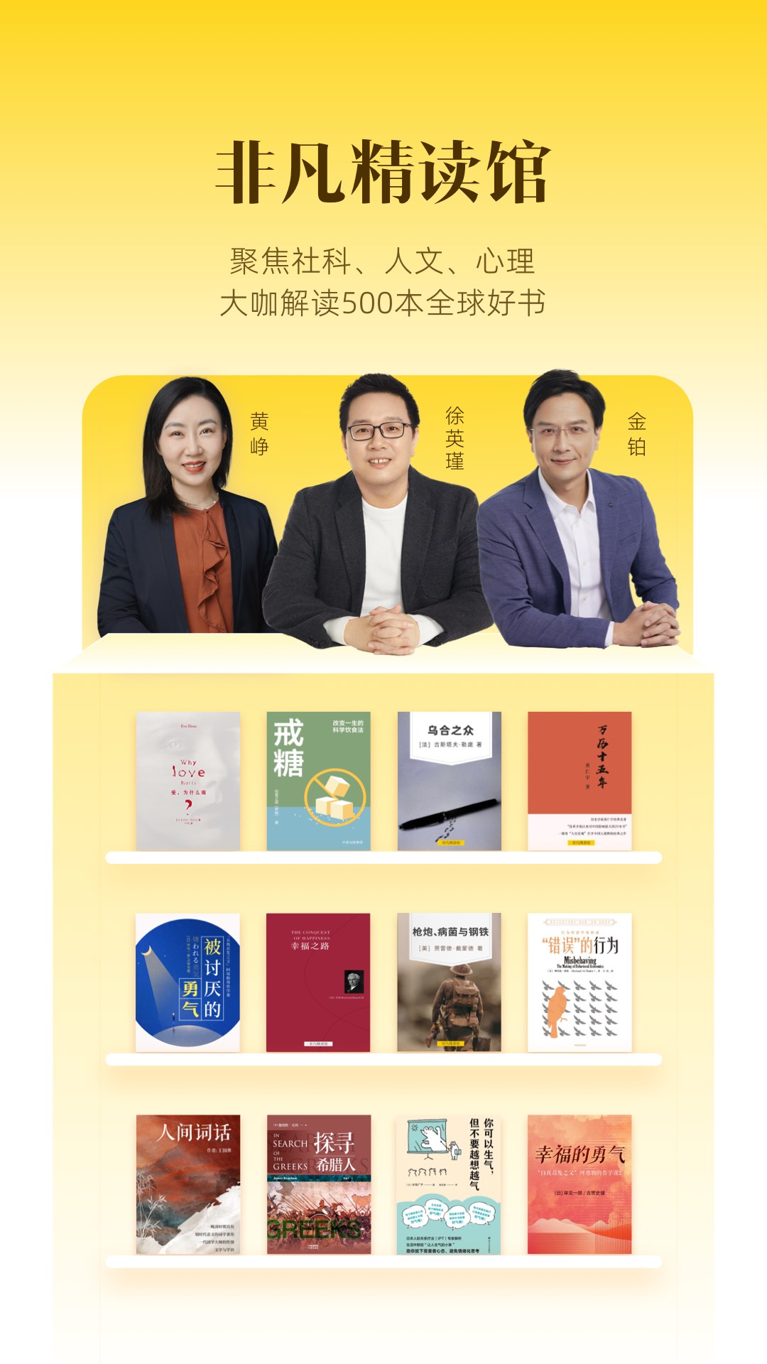 精彩截图-帆书2025官方新版