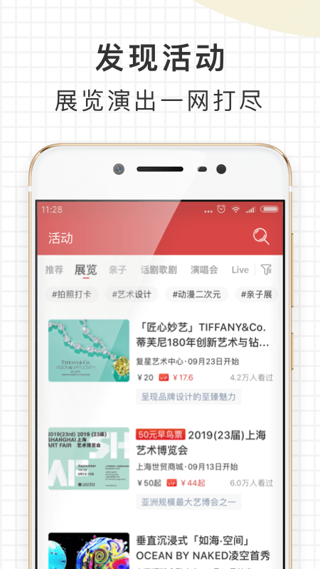 精彩截图-走起2025官方新版