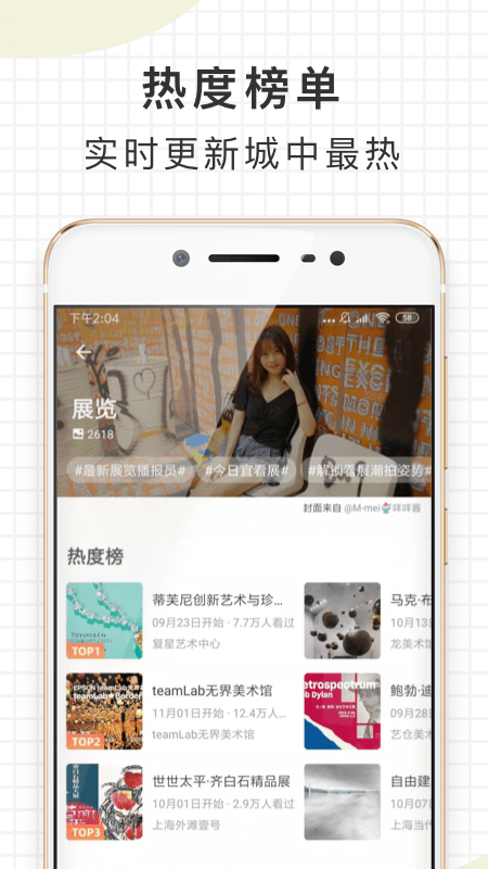 精彩截图-走起2025官方新版