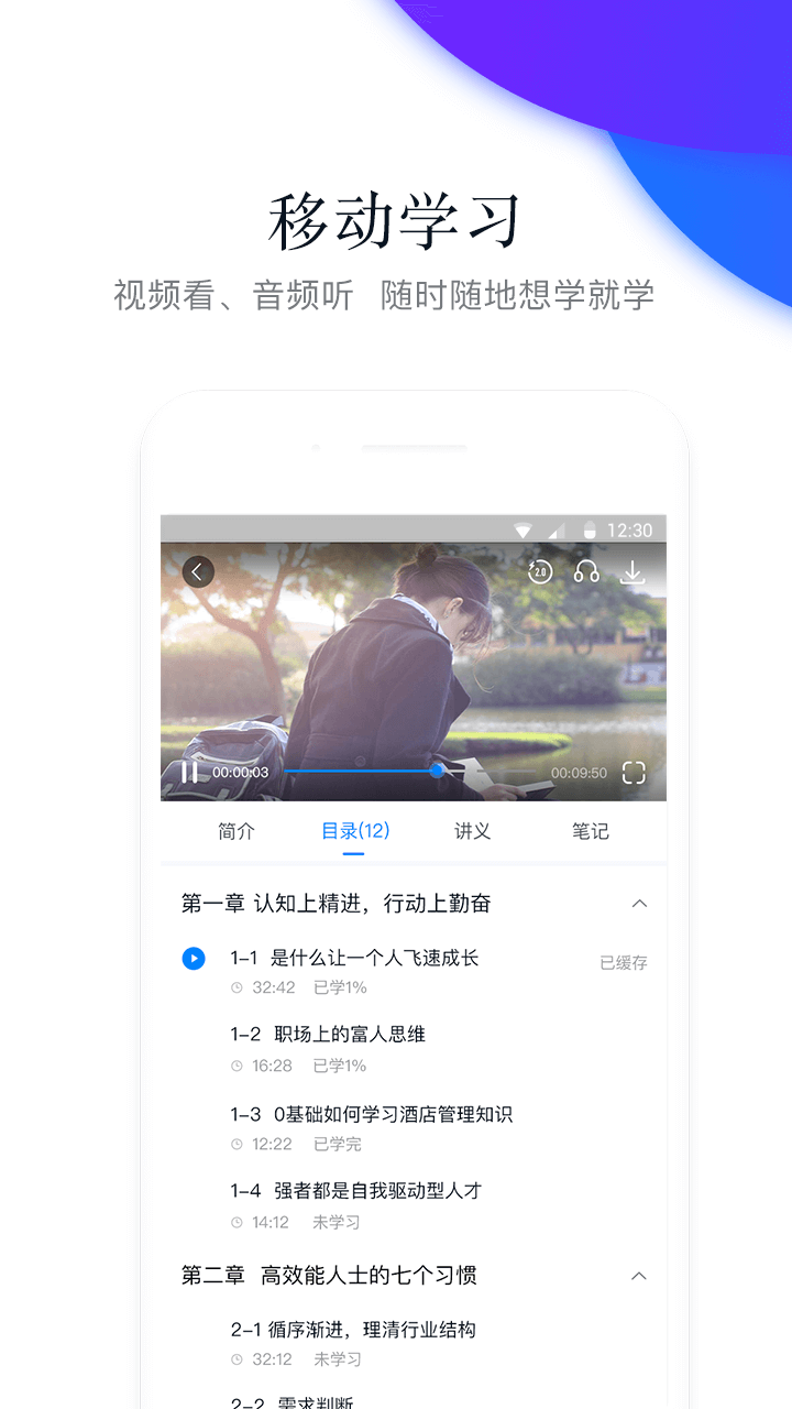 精彩截图-先之云平台2025官方新版