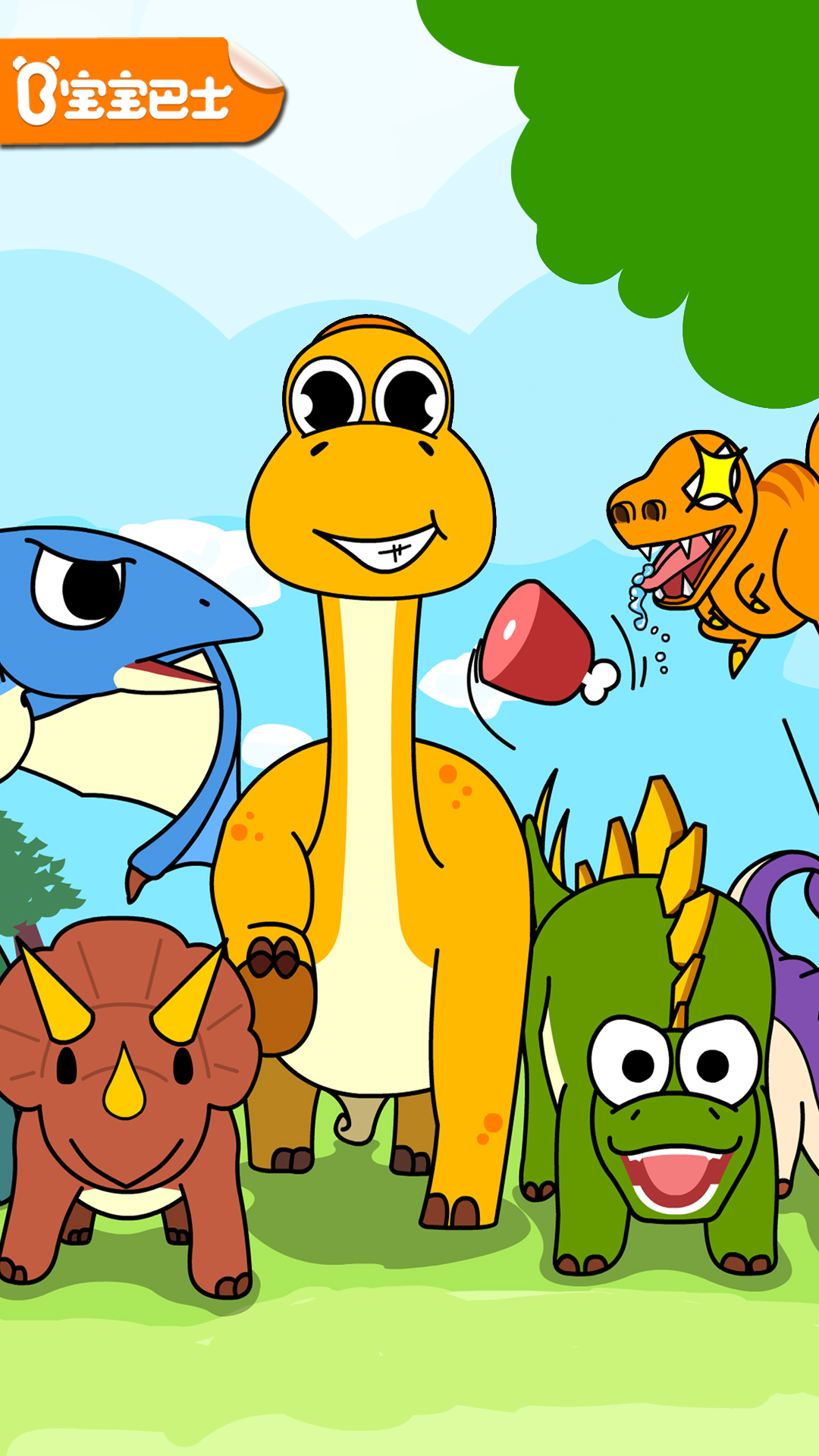 精彩截图-宝宝恐龙家园2026官方新版