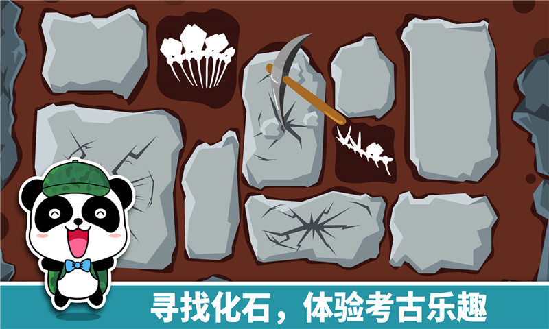 截图5