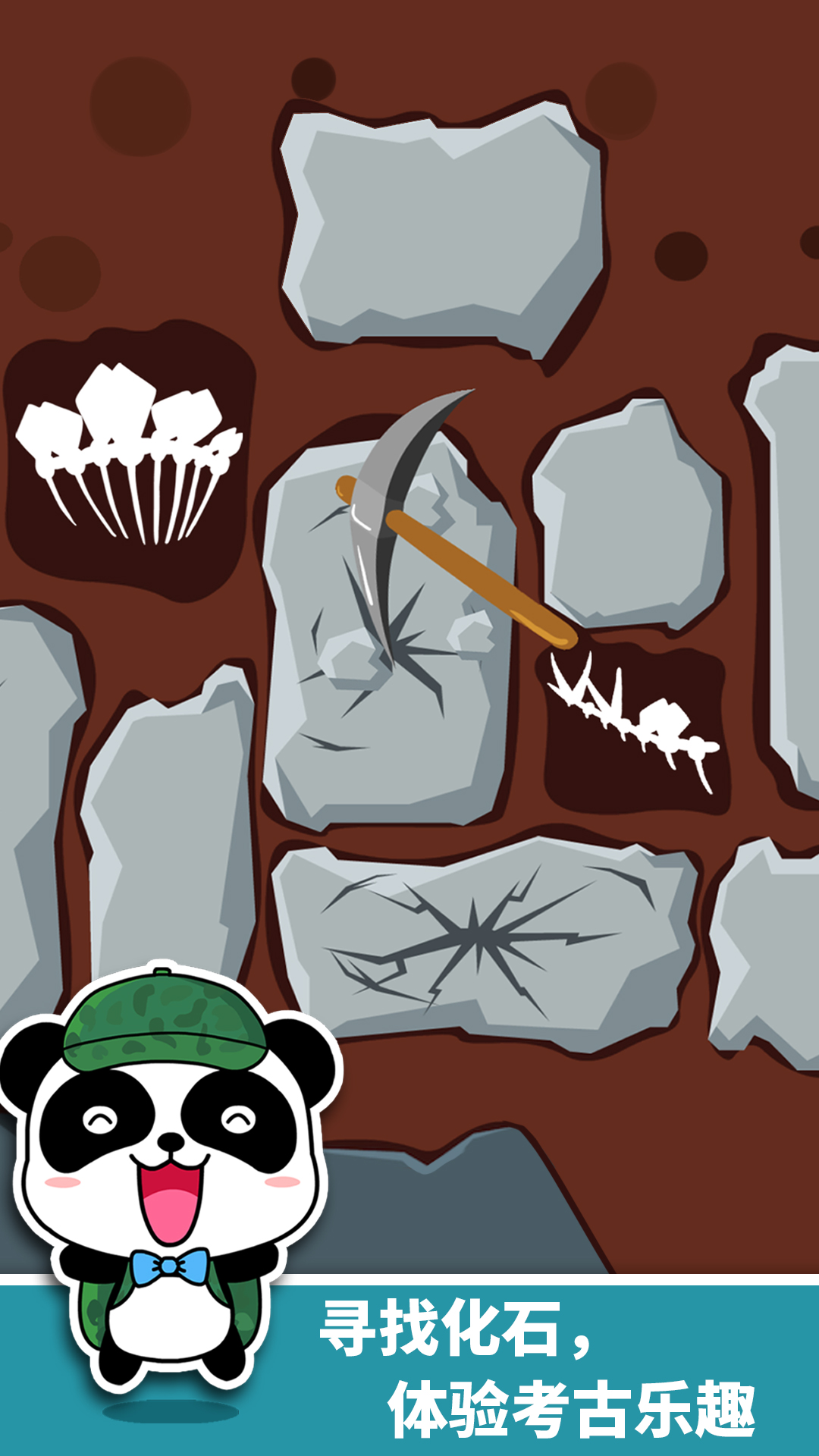 精彩截图-宝宝恐龙家园2026官方新版