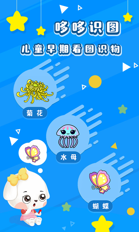 点击查看大图