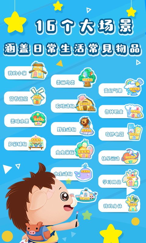 点击查看大图