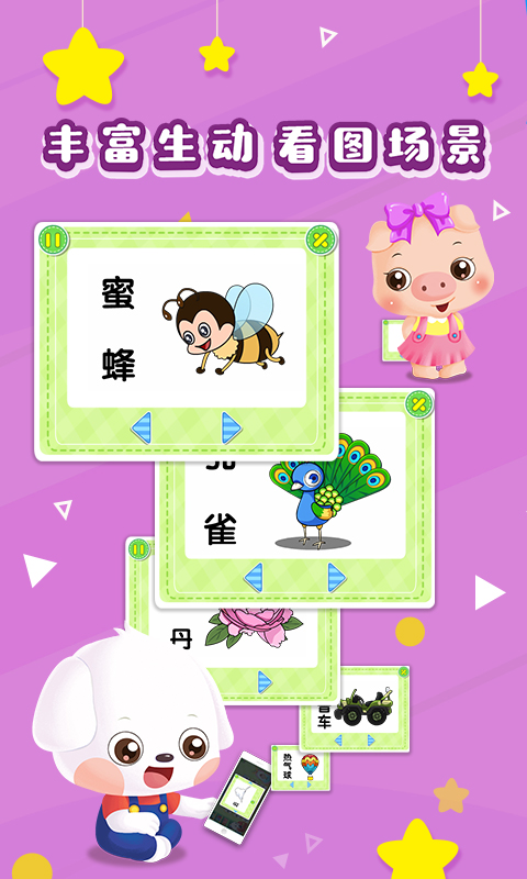 点击查看大图