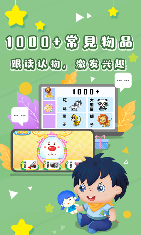 点击查看大图