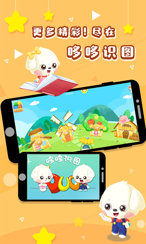 点击查看大图