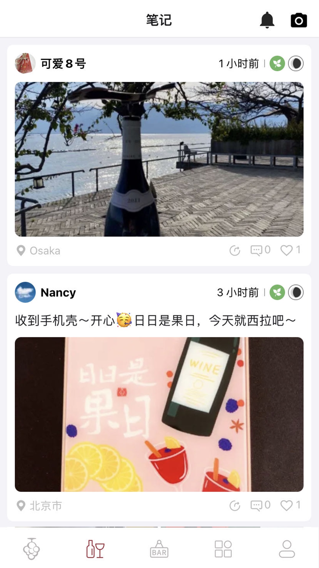 精彩截图-生物动力法日历2025官方新版