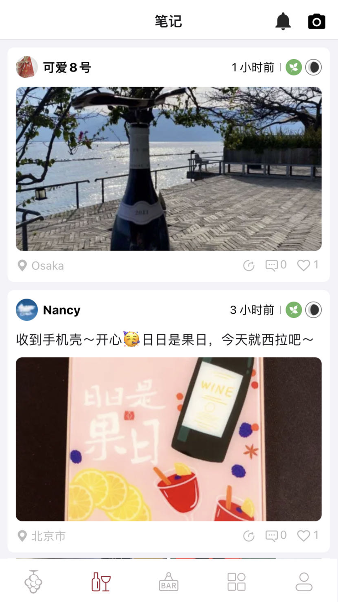 精彩截图-生物动力法日历2026官方新版