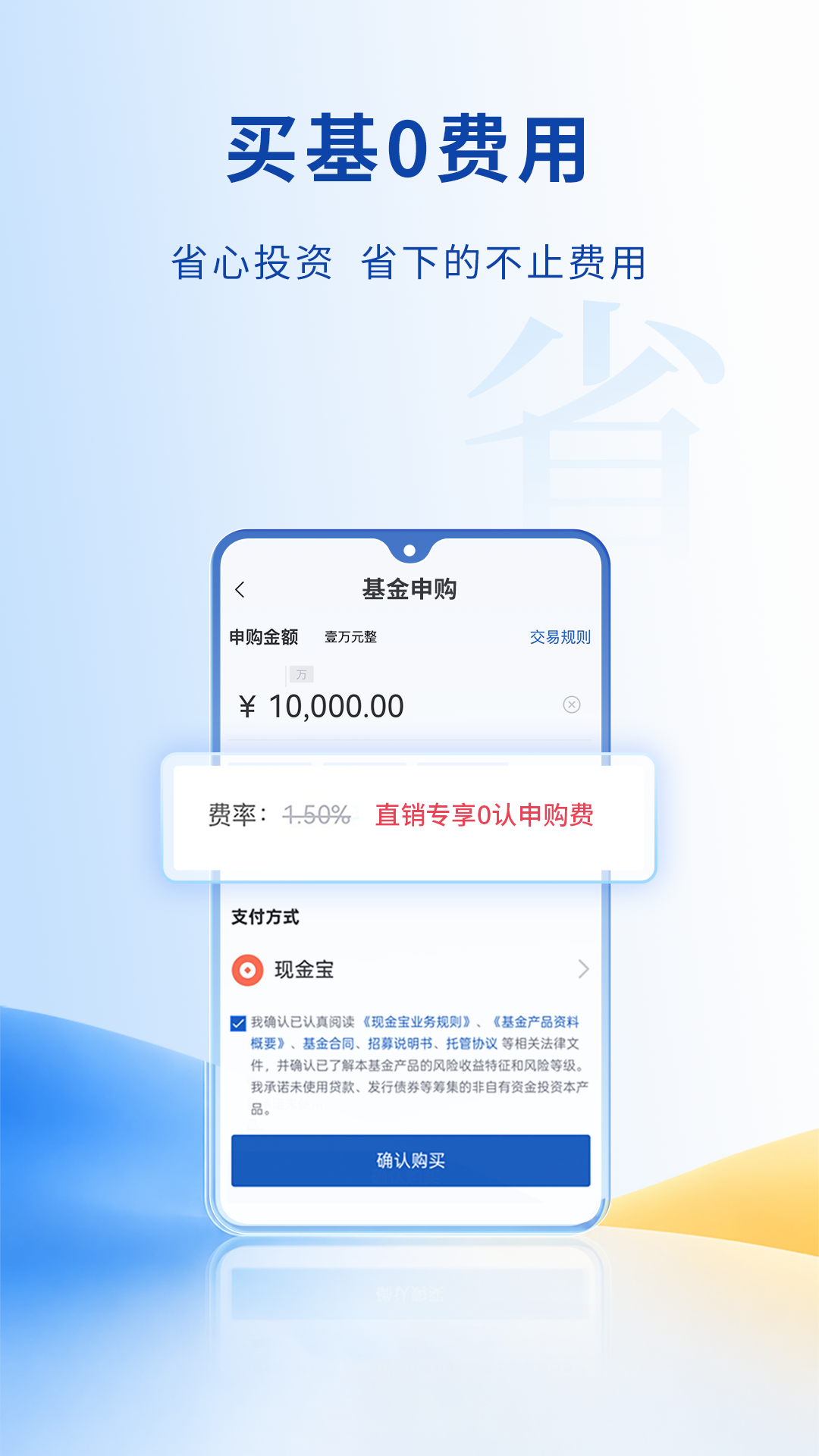 精彩截图-兴证全球基金2026官方新版