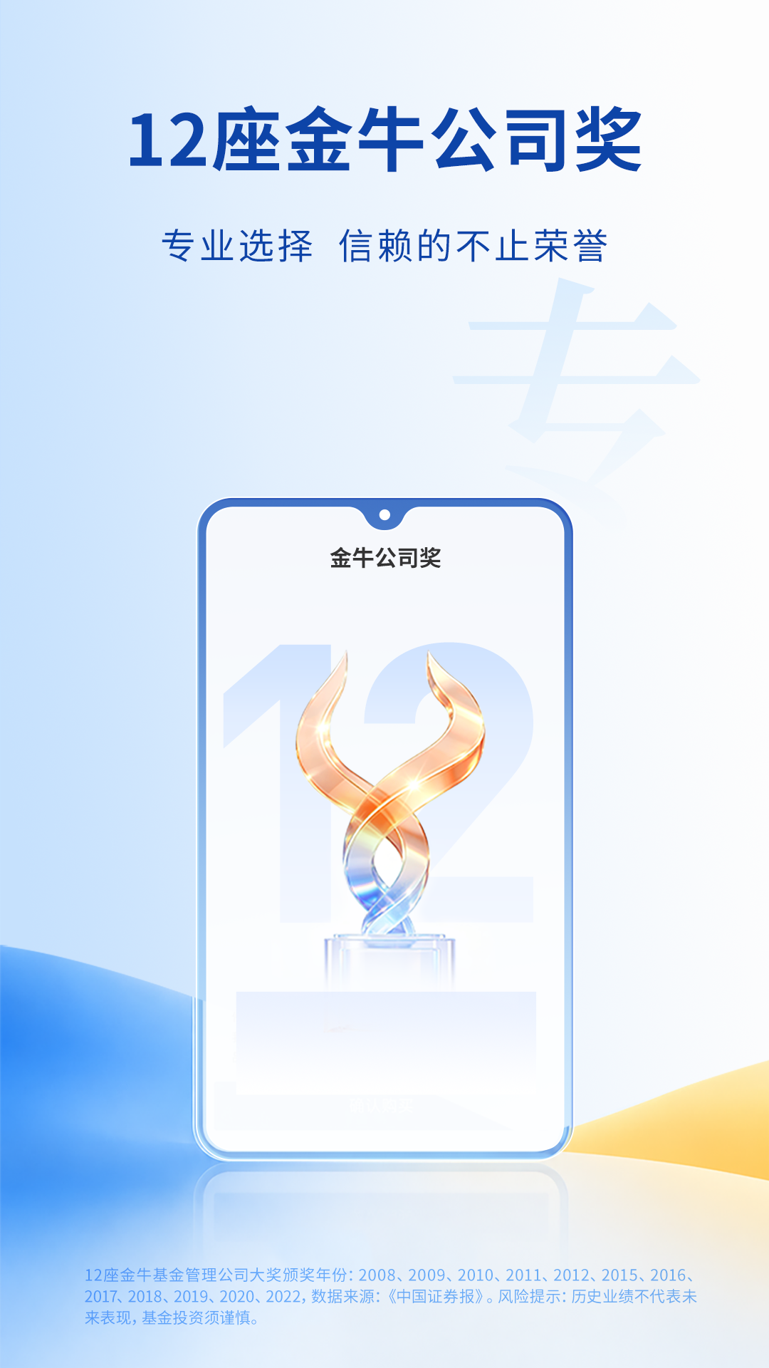 精彩截图-兴证全球基金2026官方新版