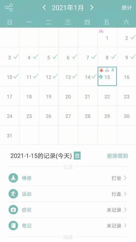 精彩截图-正气2026官方新版