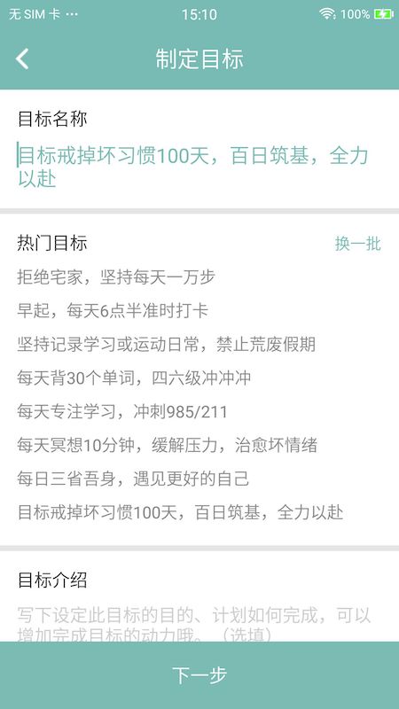 精彩截图-正气2026官方新版