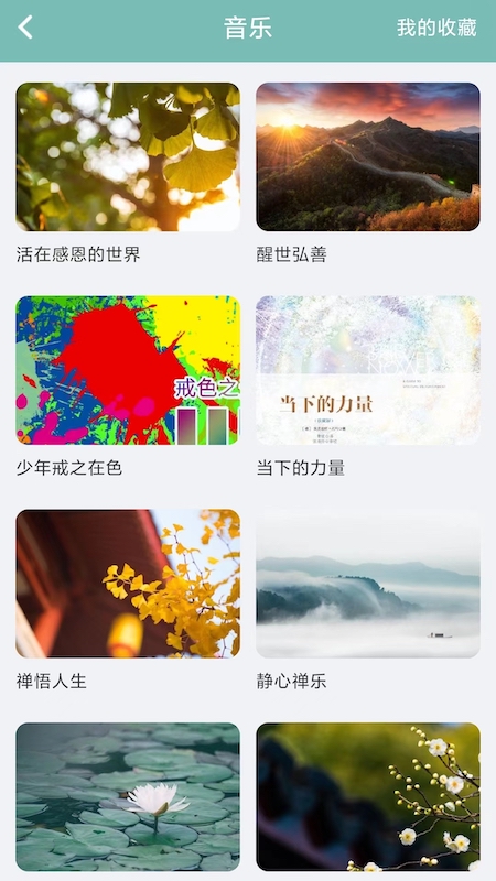 精彩截图-正气2025官方新版