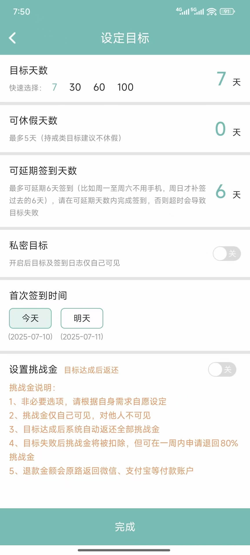 精彩截图-正气2026官方新版