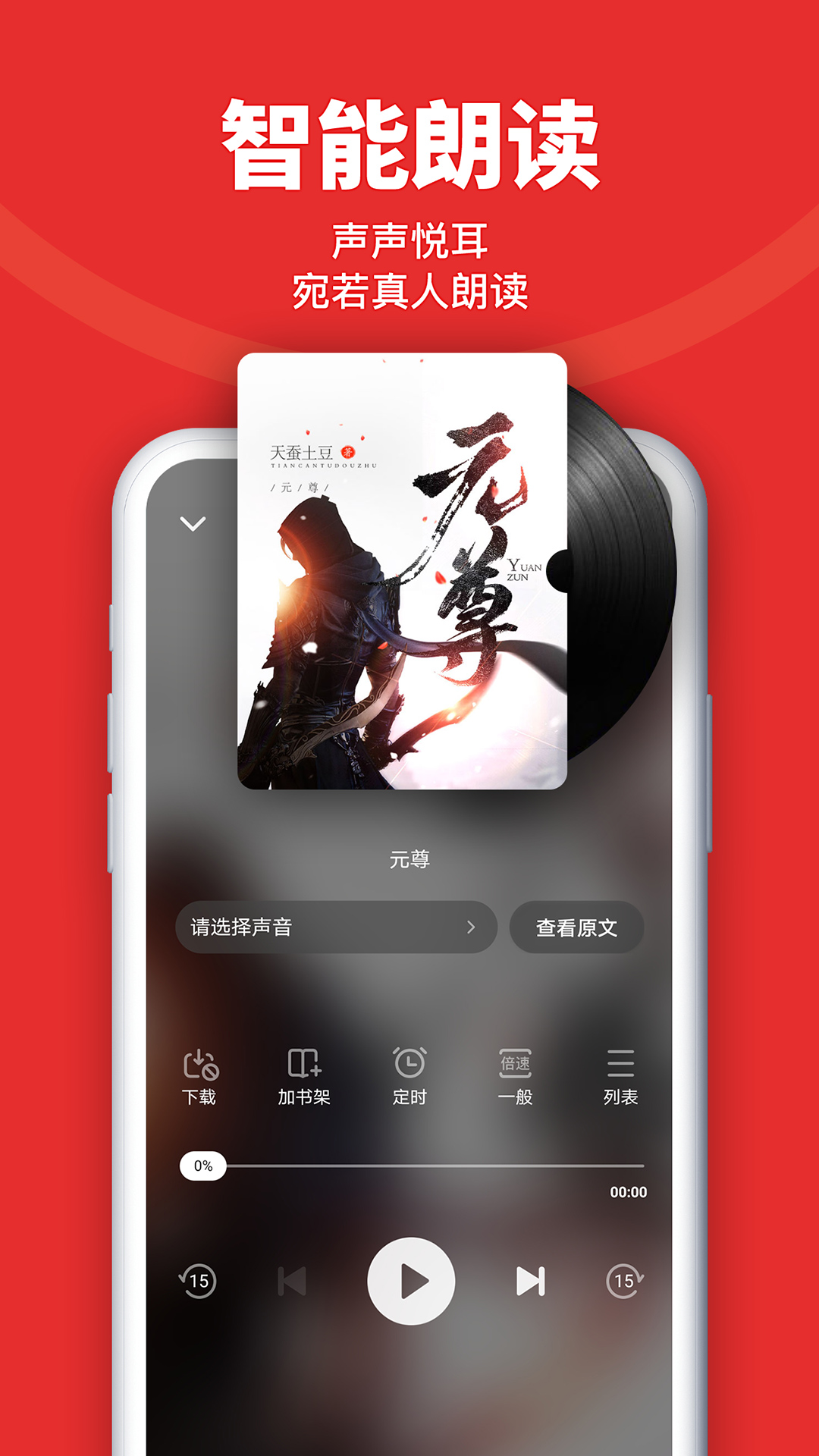截图5