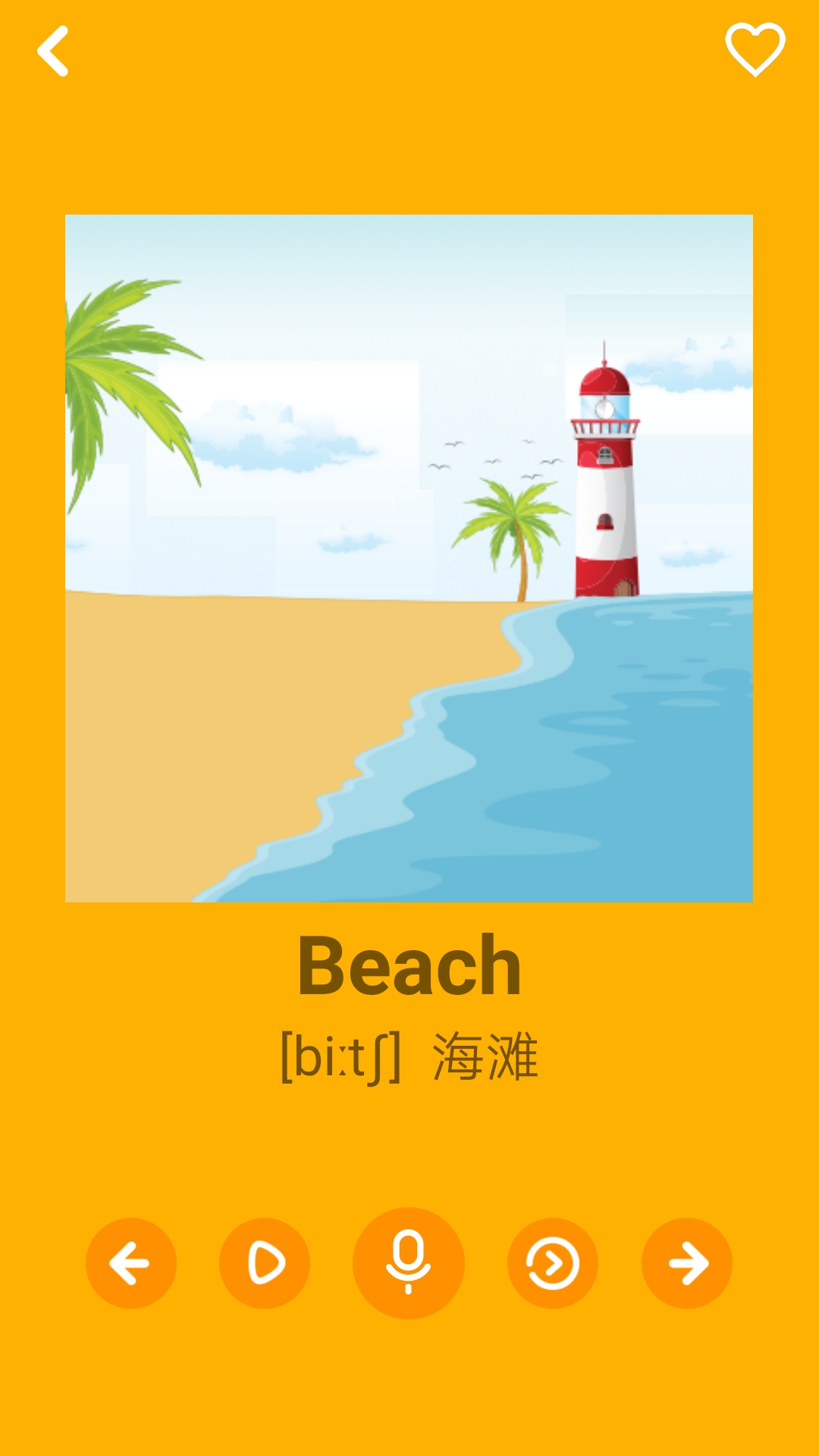 精彩截图-幼儿学英语2025官方新版