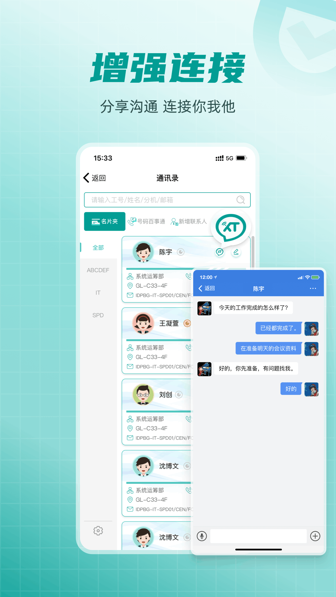 精彩截图-爱口袋2026官方新版
