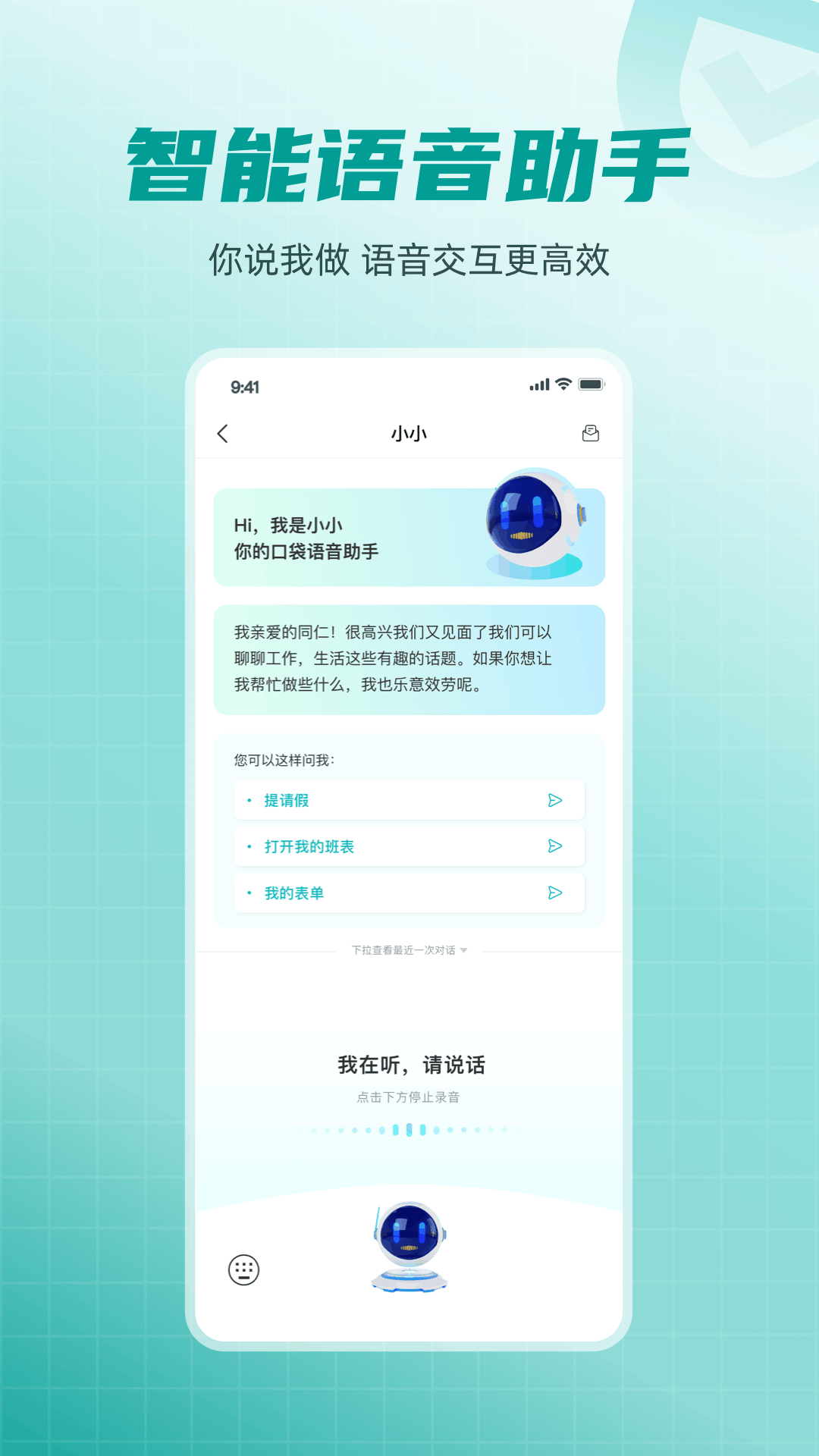 爱口袋截图