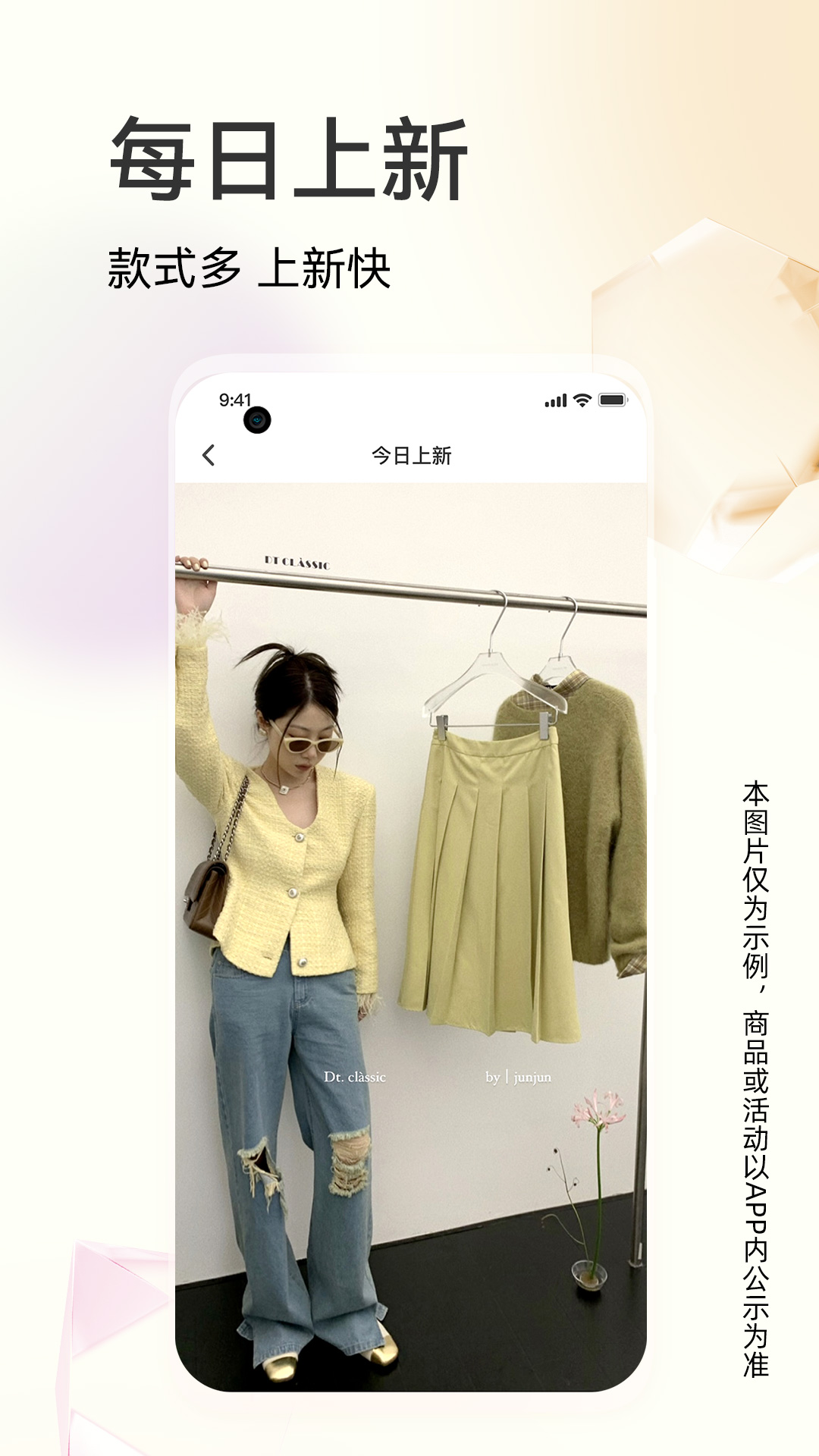 精彩截图-批批网一手服装批发2026官方新版