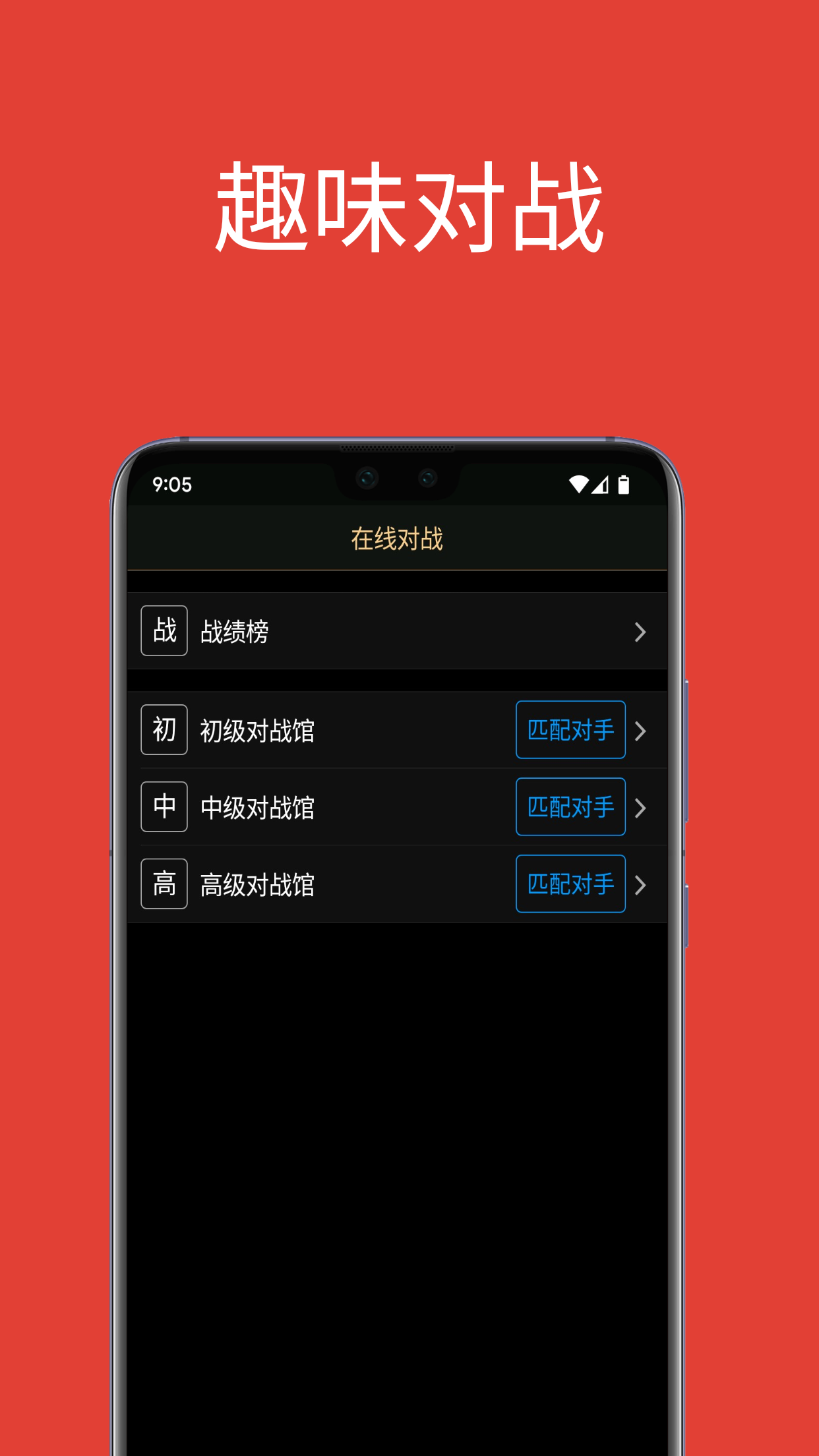 精彩截图-大操盘手2026官方新版