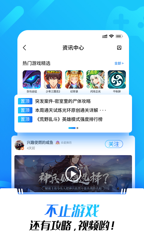  "用光环助手，打造个性化游戏体验"