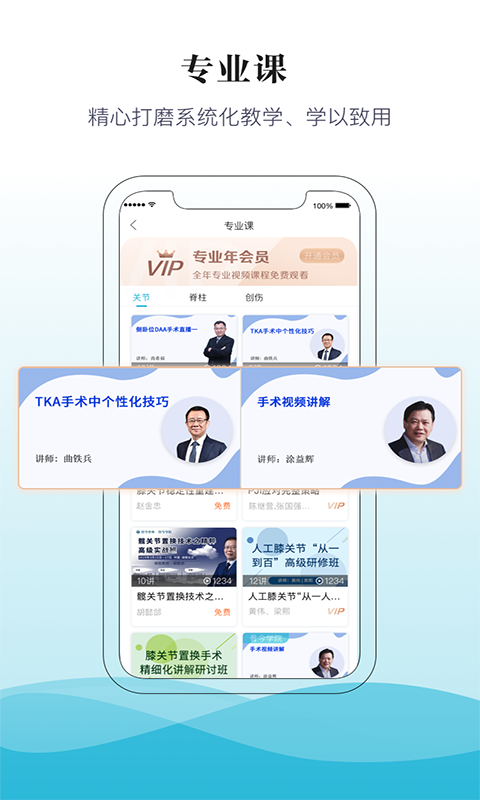 「骨今中外app图集|安卓手机截图欣赏」骨今中外官方最新版一键下载