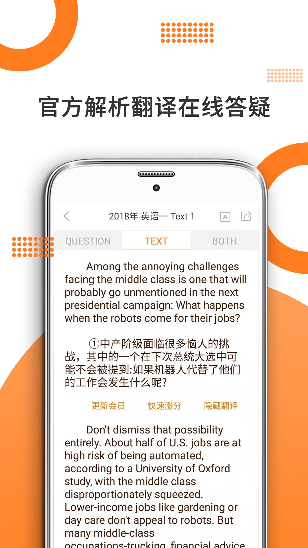 精彩截图-米考试考研2026官方新版