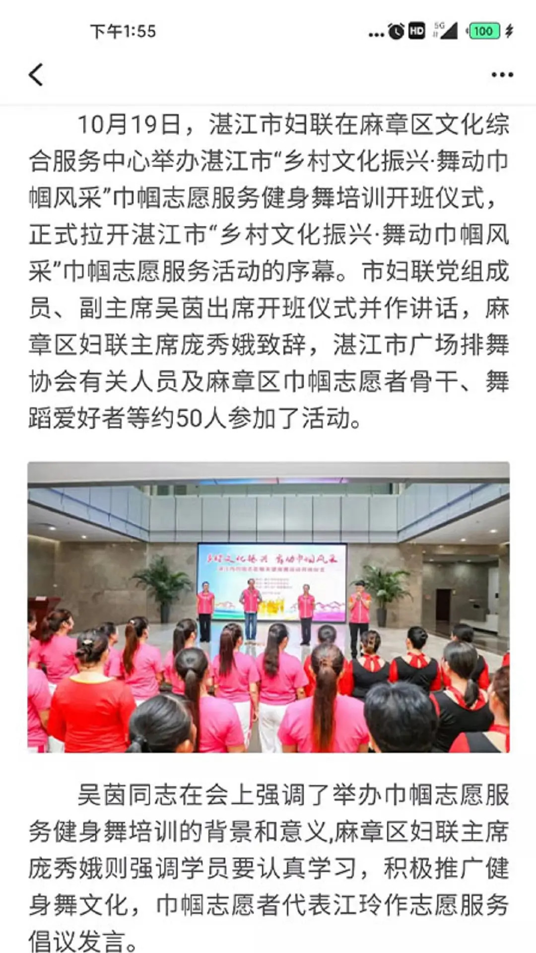 精彩截图-湛江云媒2026官方新版