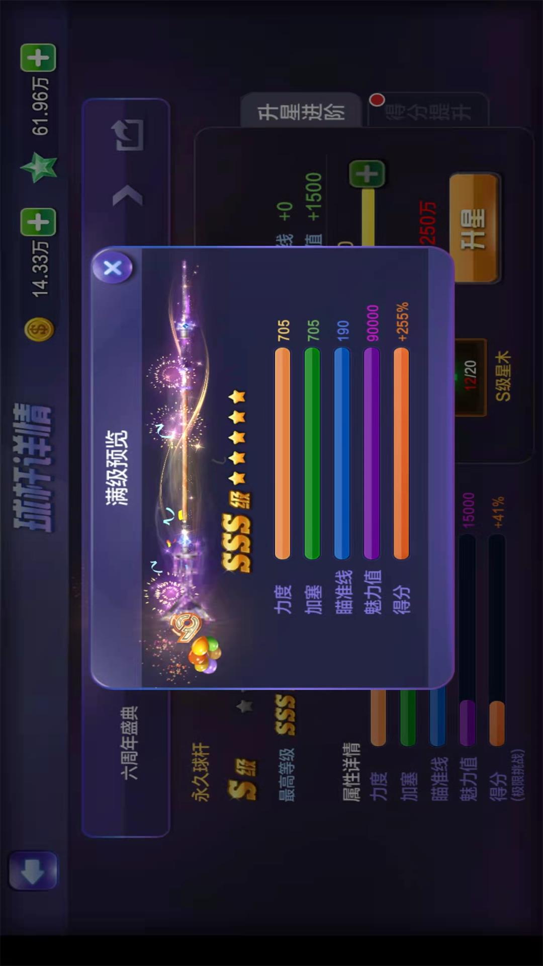 足球竞彩让球ͼ