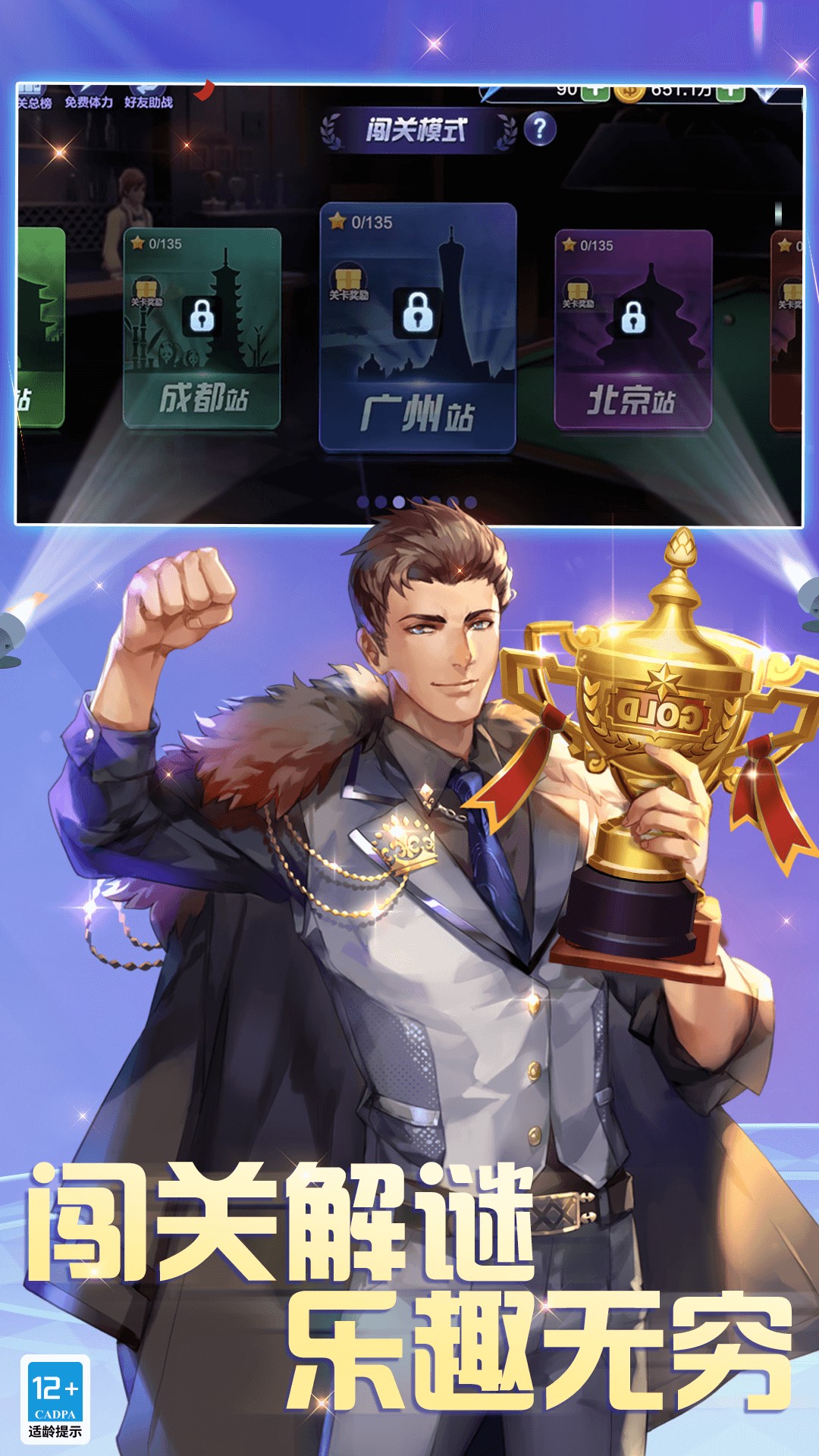 精彩截图-腾讯桌球2026官方新版