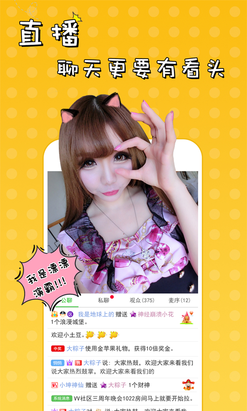 精彩截图-51VV2026官方新版