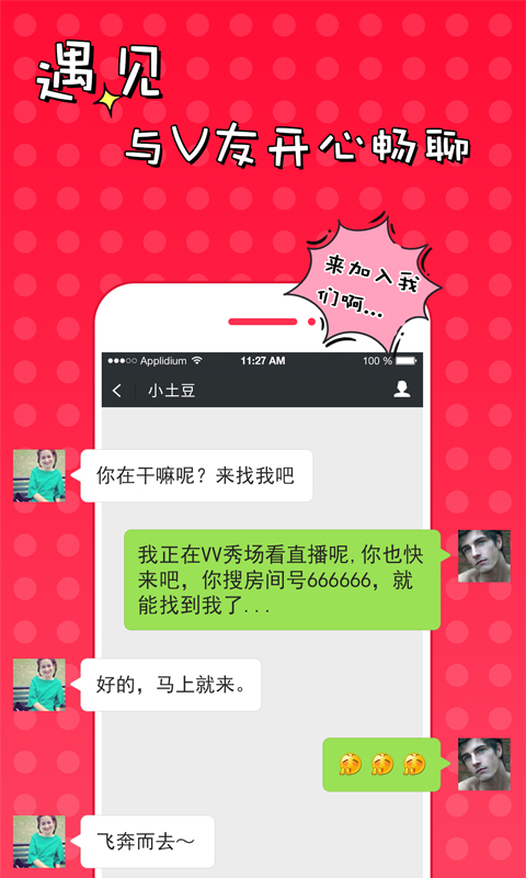 精彩截图-51VV2026官方新版