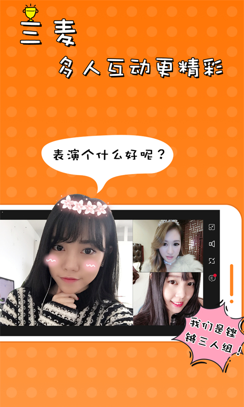 精彩截图-51VV2026官方新版
