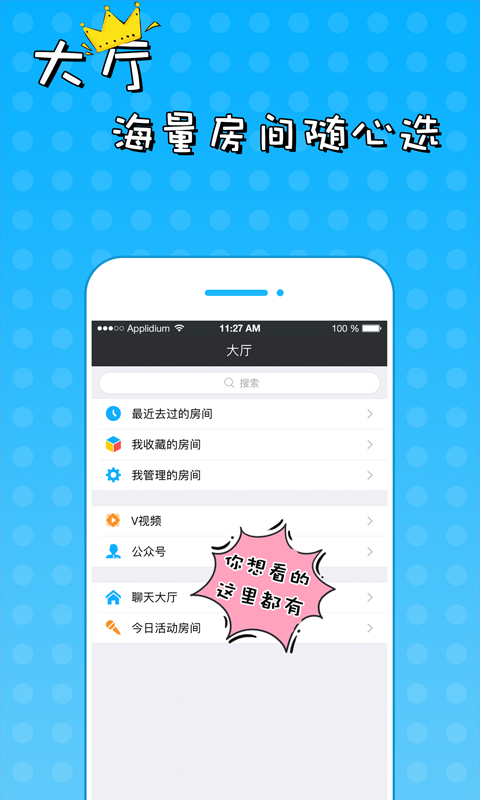 精彩截图-51VV2026官方新版