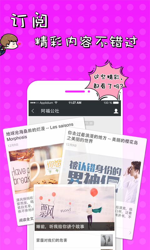 精彩截图-51VV2026官方新版