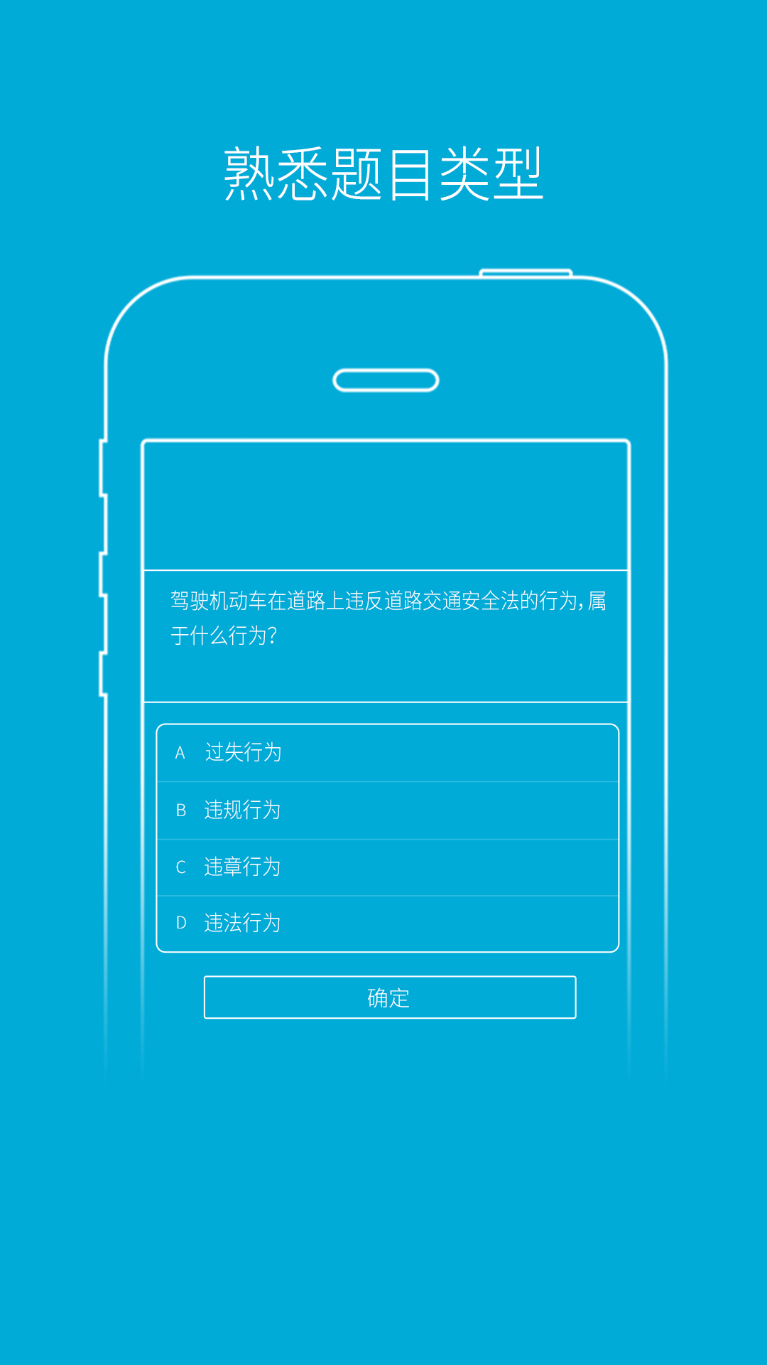 精彩截图-驾培学堂2026官方新版