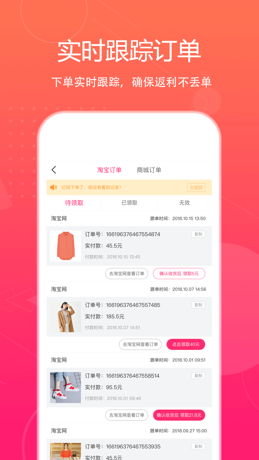 精彩截图-特价惠2025官方新版