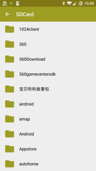 权限狗截图